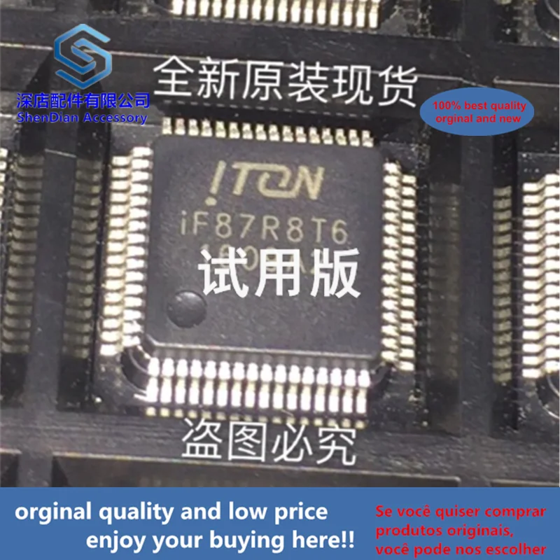 1pcs 100% orginal and new IF87R8T6 ITON QFP48 best qualtiy