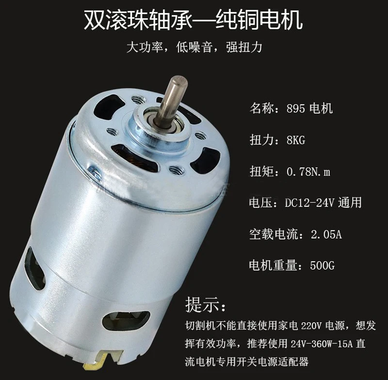 895 Motor DIY 45Degree Wood Steel Cutting Machine Mini Aluminum Alloy 4 Inch Table Saw Stainless Steel Cutter Mini Bench