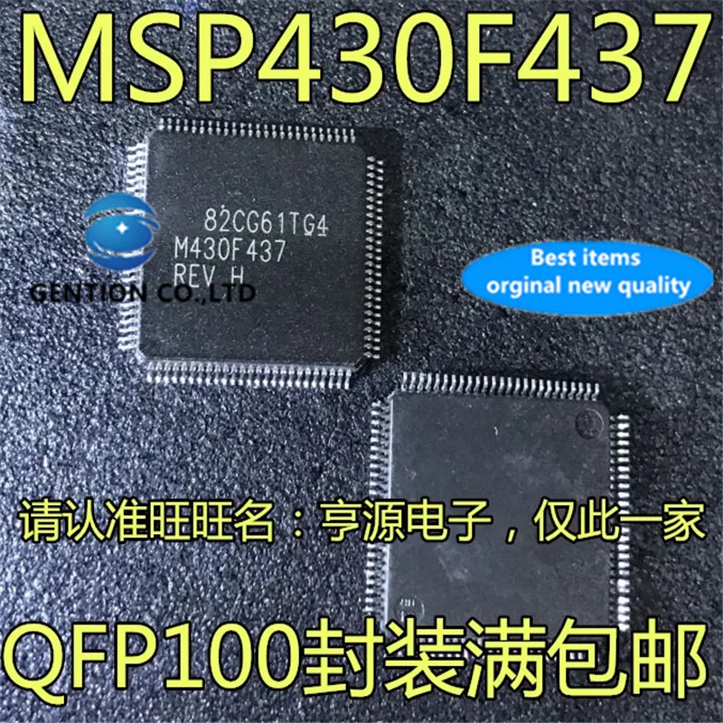 10Pcs MSP430F437 MSP430F437IPZR M430F437 Microcontroller chip in stock  100% new and original