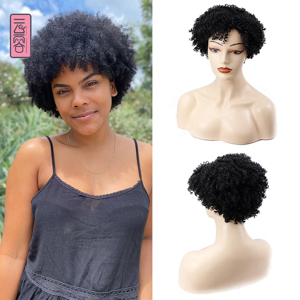 YunRong Short Afro Curly Wig For Black Women Synthetic Kinky Bulk Wig Hair High Temperature Fiber 1B 6Inches