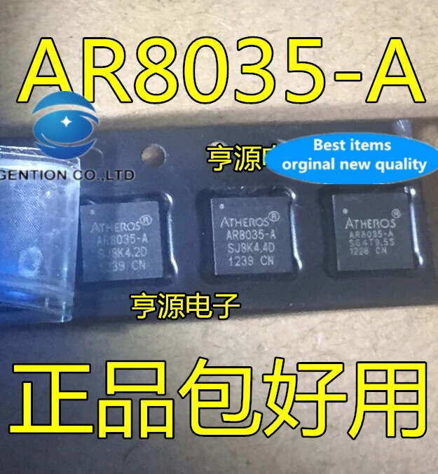 本物の写真100% AR8035-A qfn 20個AR8035-AL1A新品