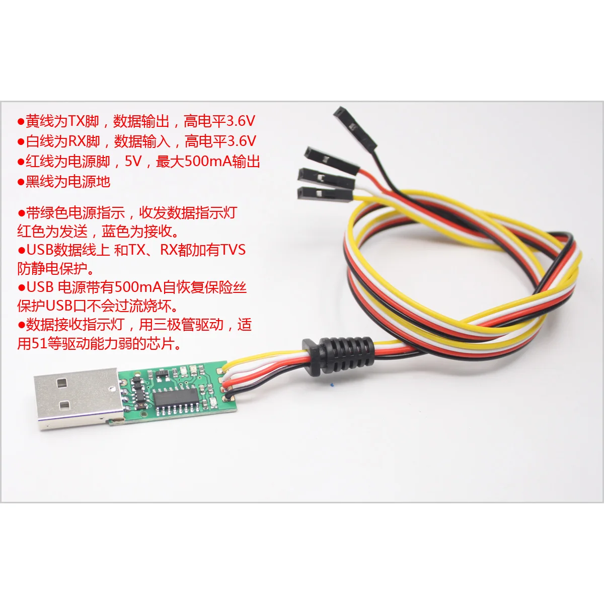 USB to Serial TTL CH340C Module STC Microcontroller Download Cable Brush Cable with Housing [T181]