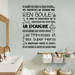 French Bathroom Rules Window Wall Decal Tooth Towel The Shower Inspirational Quote Wall Sticker Bath Toilet  Home Decor