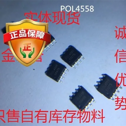 

5pcs POL4558