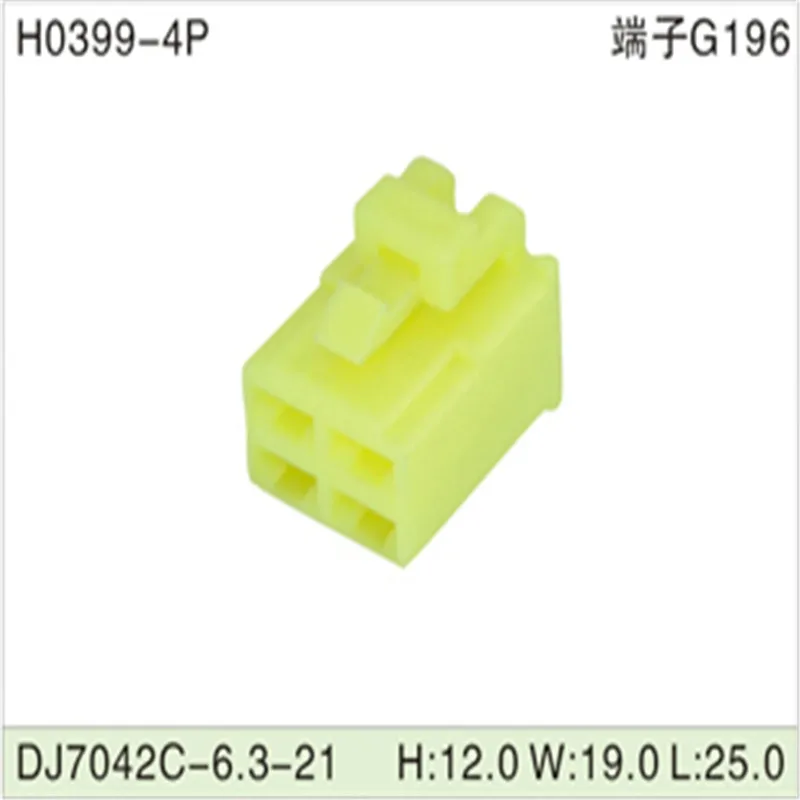 

Free shipping 500pcsDJ7042C-6.3-21 4Pin 6.3mm AMP Car Electrical Wire Connectors for VW,BMW,Audi,Toyota,NISSAN AND other