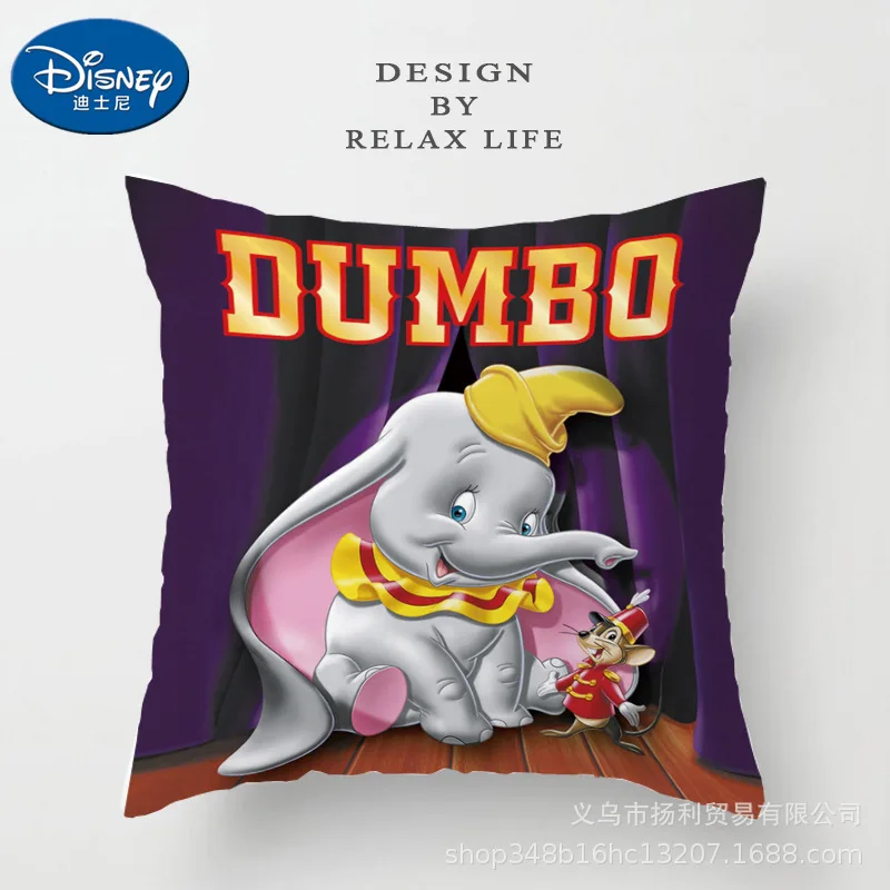 Disney Dumbo Cartoon Pillowcase Sleeper cover Children boy girl Pillow Cover Decorative Cushion Case Living Room Gift