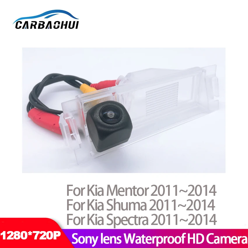 

For Kia Mentor Shuma Spectra 2011 2012 2013 2014 Starlight Night Vision Car Rear View Reverse Backup Camera