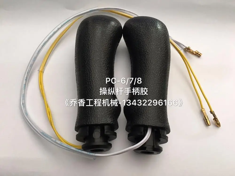 Excavator accessories joystick handle rubber dust cover assembly for Komatsu 120 200-6 210 270 350 450-7-8