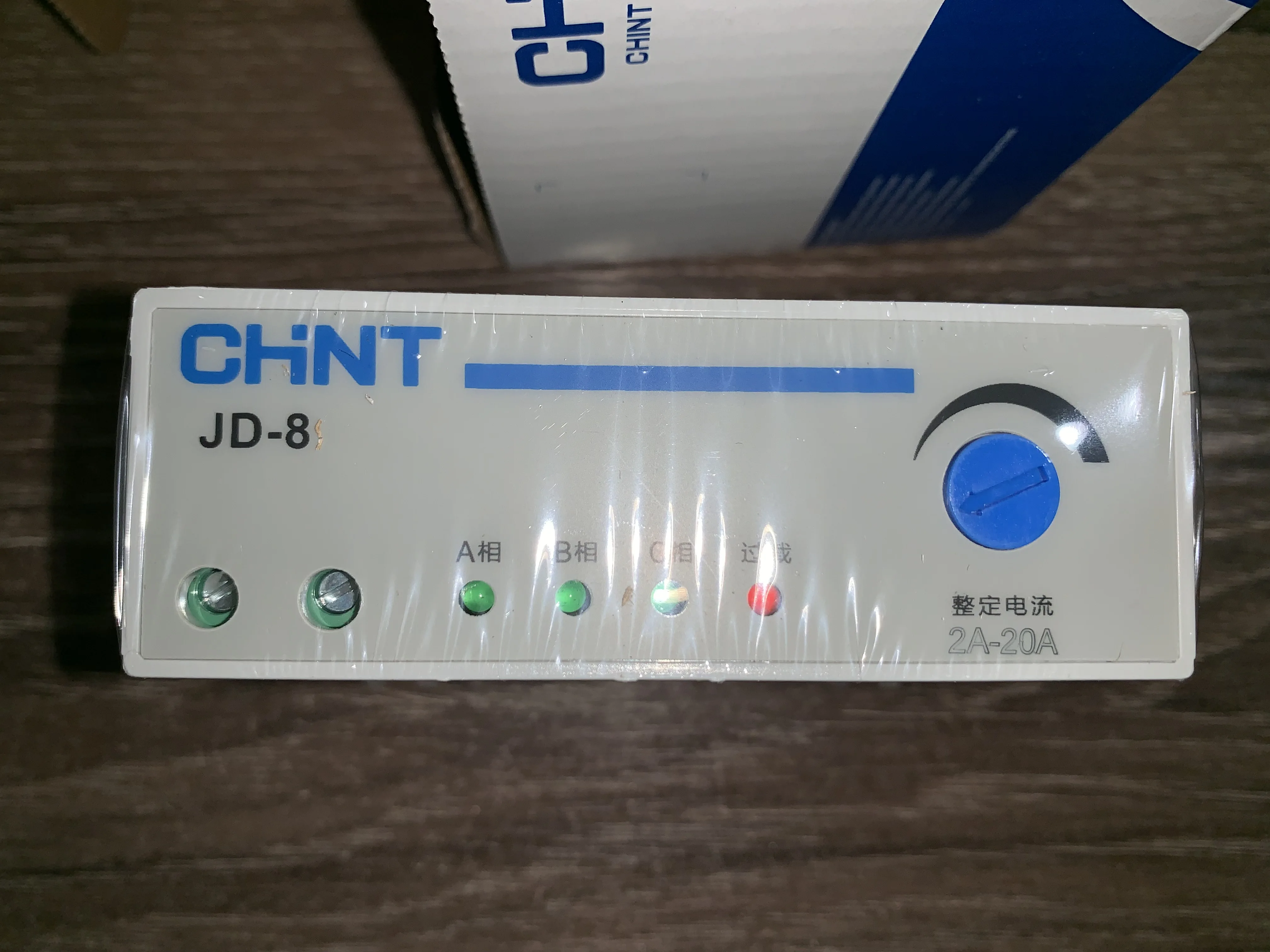 Genuine Chint motor integrated protection phase JD-8 2-20A