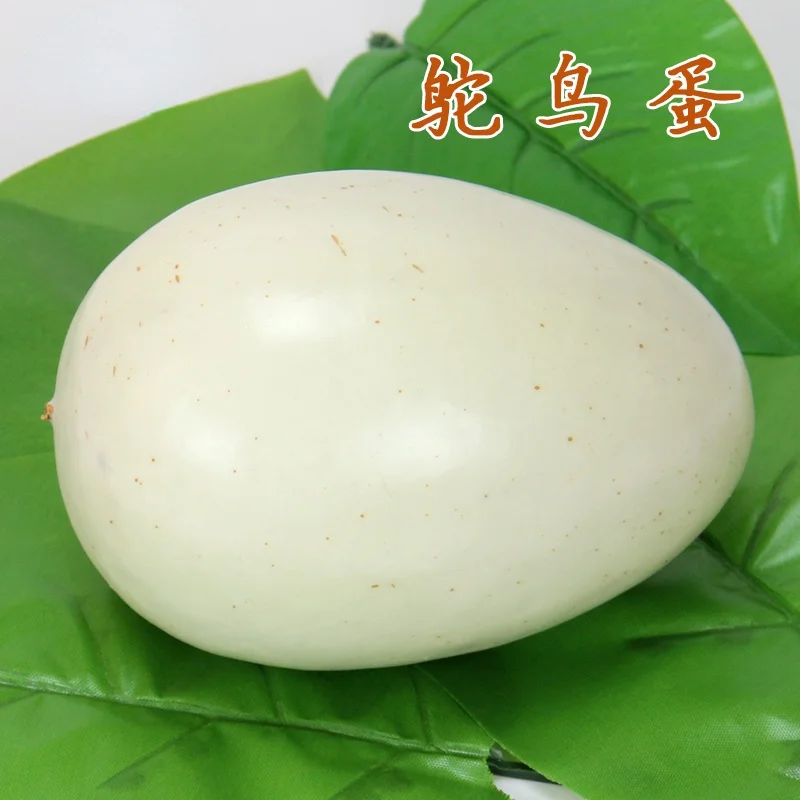 Simulation Ostrich Eggs Simulation Dummy Painted Egg for Children Educational Toys Artificial Food Easter Toy Children's Toy