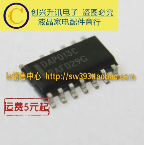 Ban Đầu 5 Chiếc/DAP013C DAP013F