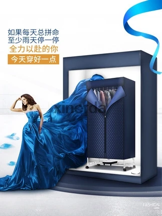 RC-R1A Automatic Household Double Layer Dryer Hot Wind PTC Wardrobe Drying Machine Small Energy Saving Quick Clothes Dryer 1000W