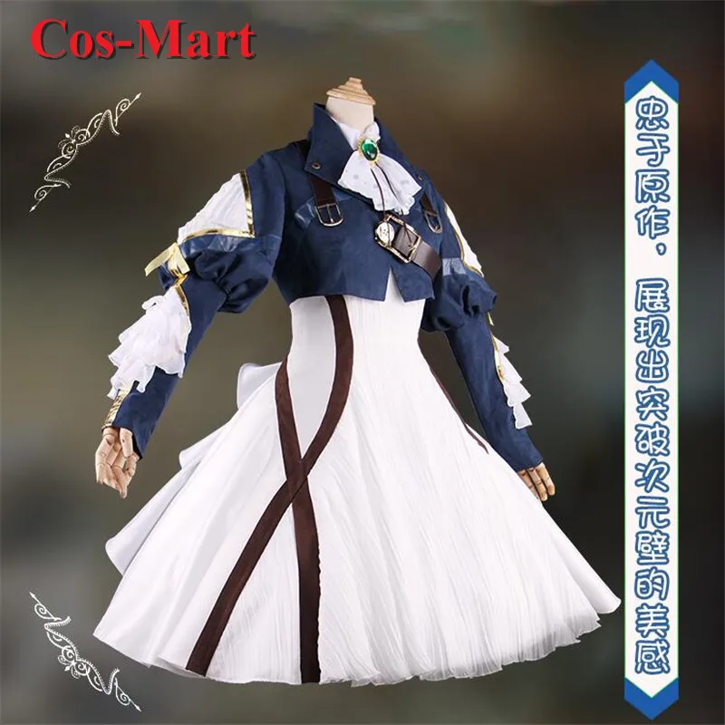 Cosplay – robe de soirée violette pour femme, tenue de soirée, douce et élégante, Cosplay, Evergarden, S-XL