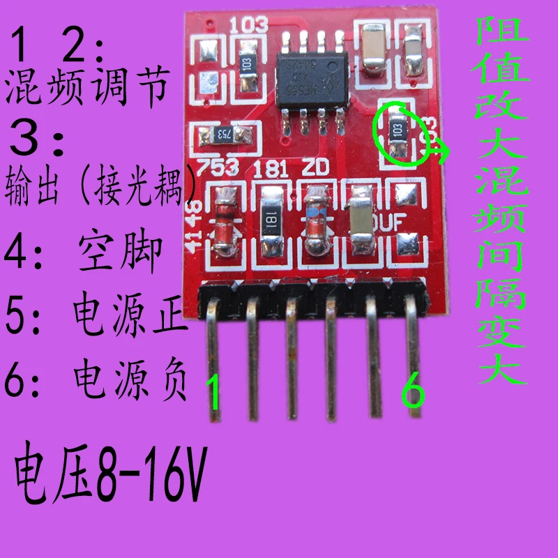 

Inverter Head Accessories NE555 Mixing Drive Plate Rear Pole Mixing Plate Adjustable Frequency Mixer Panel