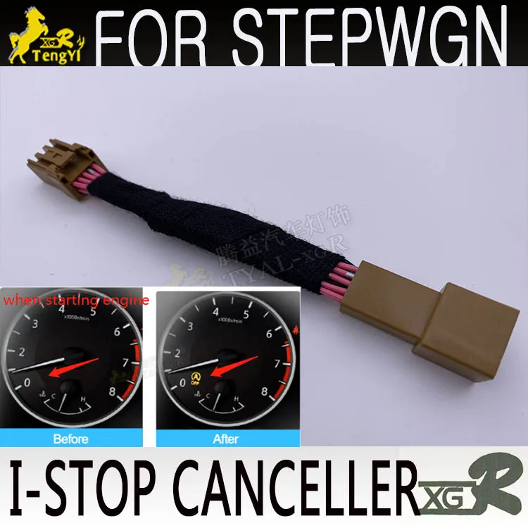 

Xgr Car smart stop connector I-STOP CANCELLER for STEPWGN rp