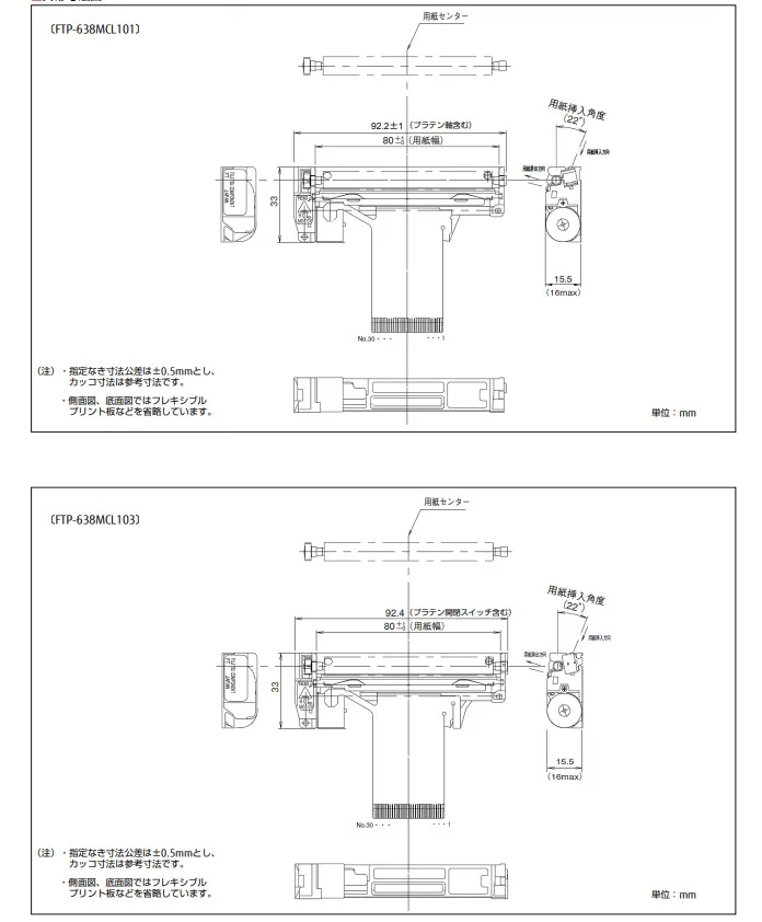 Thermal printer print head For Fujitsu FTP-638MCL103/101 3 inch 80mm print head