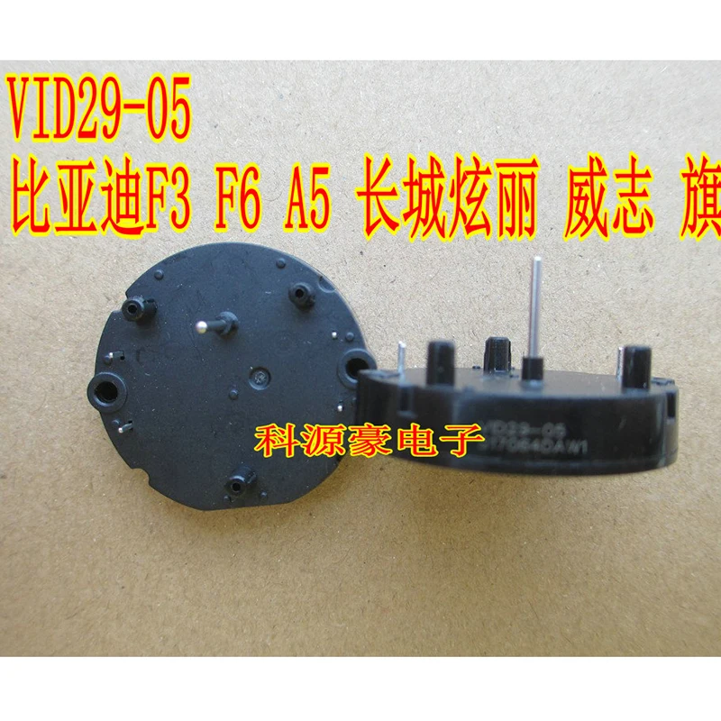 1 Stks/partij VID29-05 Auto Instrument Kwetsbaar Motor Auto Accessoires