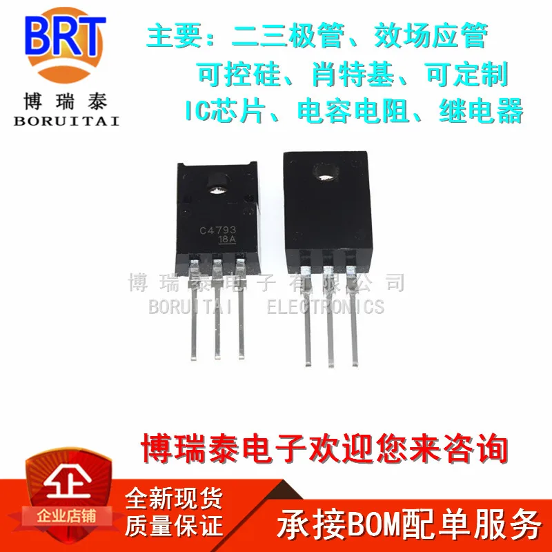 10 sztuk 5pair 5 sztuk 2SC4793 TO220 5 sztuk 2SA1837 TO-220 C4793 A1837 230V 1A każdy oryginalny i tranzystor nowy oryginalny