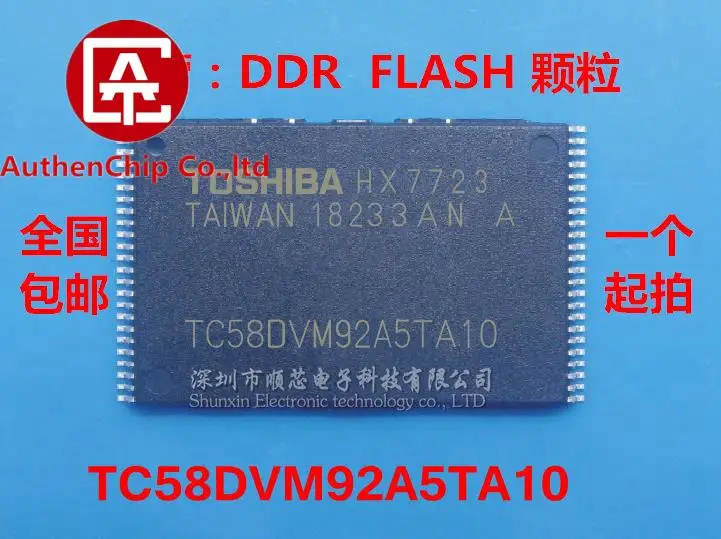 5Pcs 100% Original New In สต็อก TC58DVM92A5TA10 TC58DVM92A5TAI0 64MB NAND FLASH