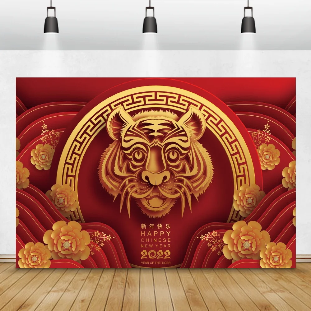 Năm 2022 Trung Quốc Năm Mới Phông Nền Hổ Lễ Hội Mùa Xuân Lễ Kỷ Niệm Đảng Đèn Lồng Đỏ Triều Đình Nền Chụp Ảnh Trang Trí