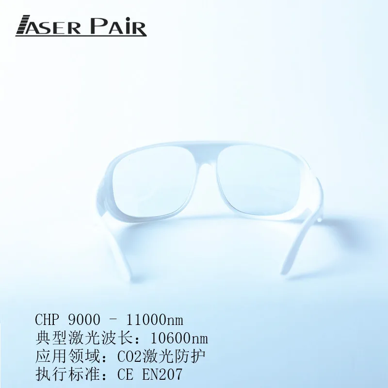 CO2 Laser Face Beautifier Glasses CO2 Dot Matrix Laser Therapeutic Instrument Glasses Infrared Laser Protection