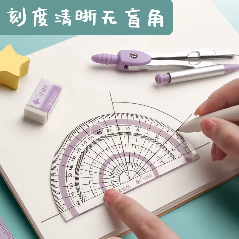 8pcs/set School Maths Geometry Compass Ruler Eraser Rubber Protector Square Keepsake Tin Case Set for Kids Children