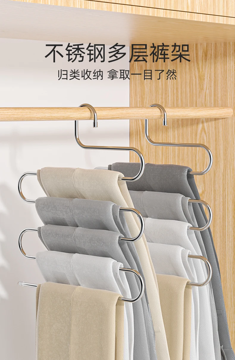 

5 Pcs/Lot /36.5*34.5cm Pants Hangers S-Type Jeans Trousers Stainless Steel Clothes Hangeing Closet Space Saving