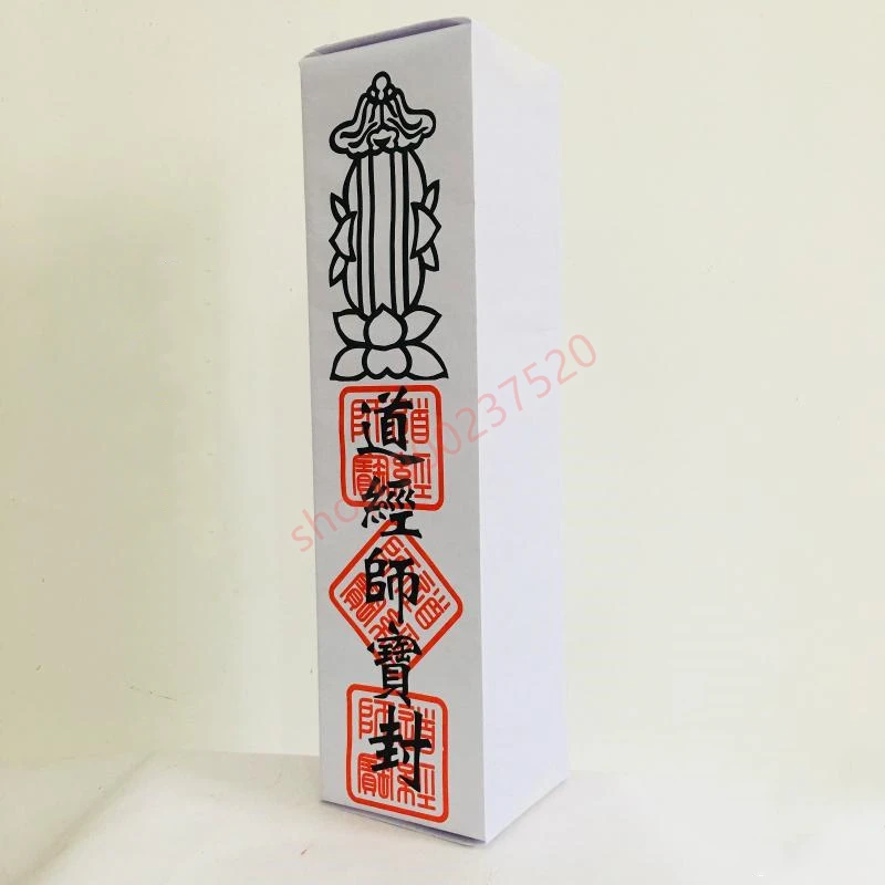 Taoist magic weapon, Taoist articles, Shangbiao Shuwen, Biao Wen, Biao tube, white Taoist master treasure watch tube