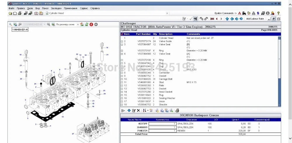 Challenger Parts Catalogs NA+UK+SA+AU 2022