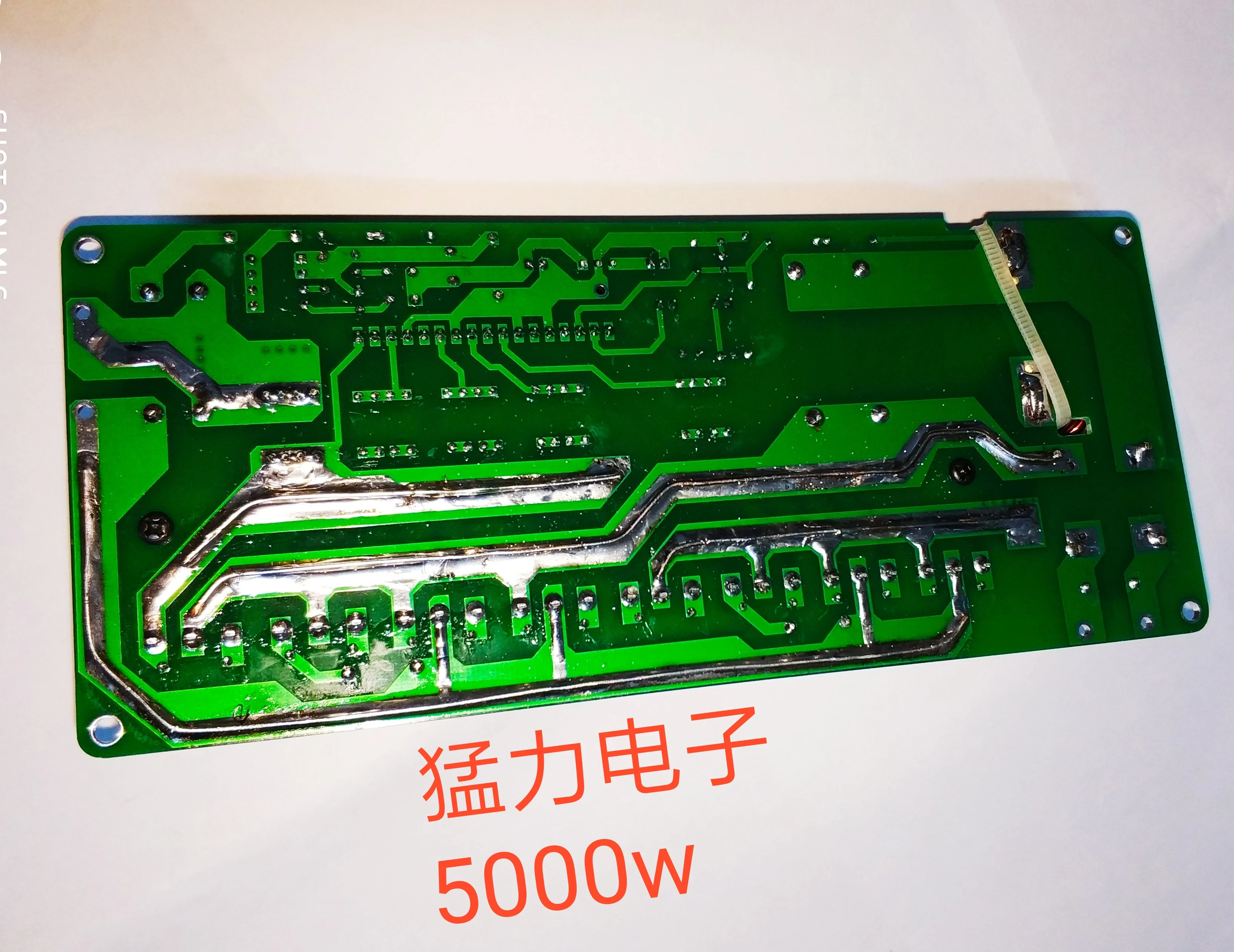 Pure sine wave rear stage plate