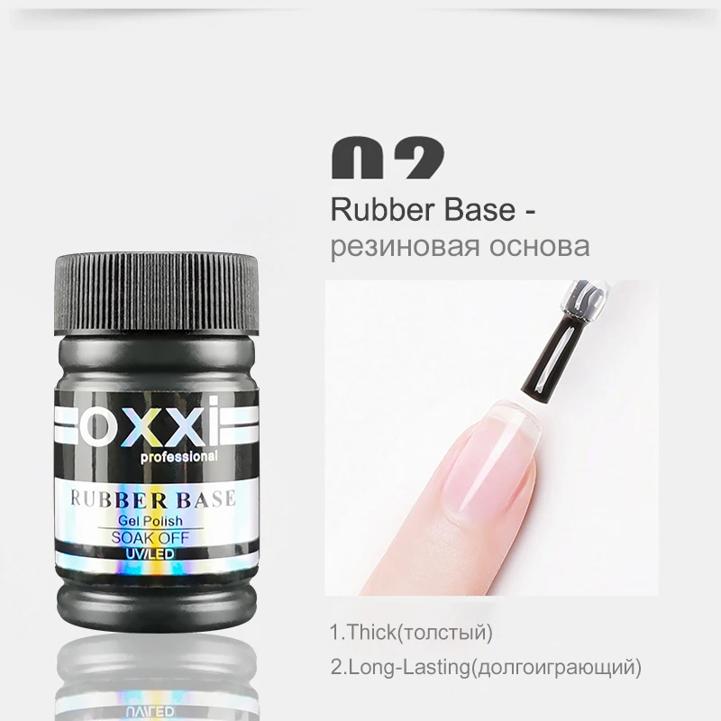 OXXI 30ml Semi-permanenter Unter- und Überlack für Gel-Nagellack, Nail Art, Hybrid-Nagellack, UV-LED-Gummi-Überlack, Y-Basislack, Gellack