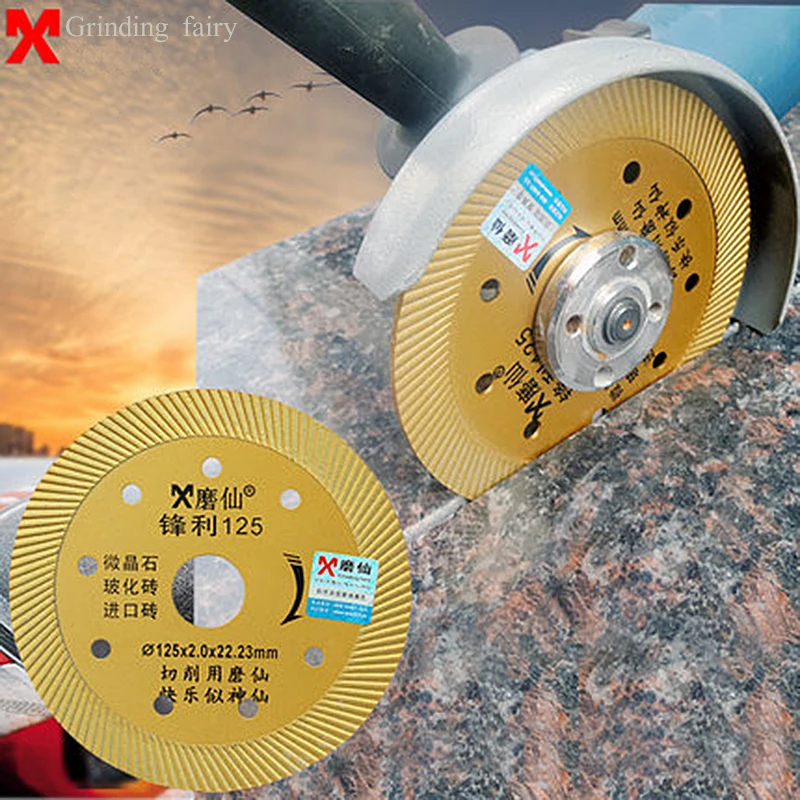 

MX Diamond Cutting Blade Professional Vitrified Tile Marble Ceramic Saw Blade Sharp King Diamond Cutting Blade Diameter 125mm