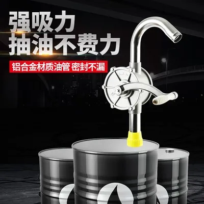 เพิ่มคู่มือขนาดเล็กน้ำมันปั๊มน้ำมัน Extractor มือควันคู่มือน้ำมันปั๊มน้ำมันเกียร์หล่อลื่นน้ำมันฯลฯ