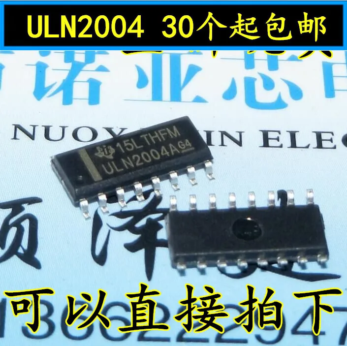 10pcs/lot New ULN2004 ULN2004A ULN2004ADR SOP-16 Darlington Transistor Matrix