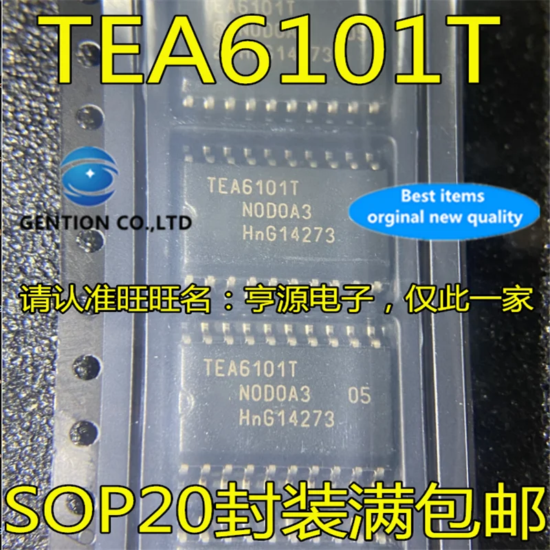 

5Pcs TEA6101 TEA6101T SOP20 Amplifier chip in stock 100% new and original