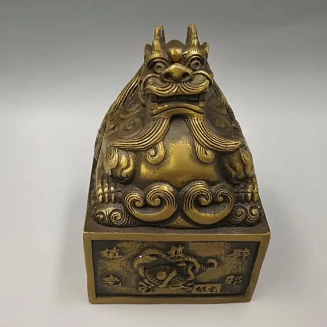 

Collect exquisite brass handicraft god beast dragon seal