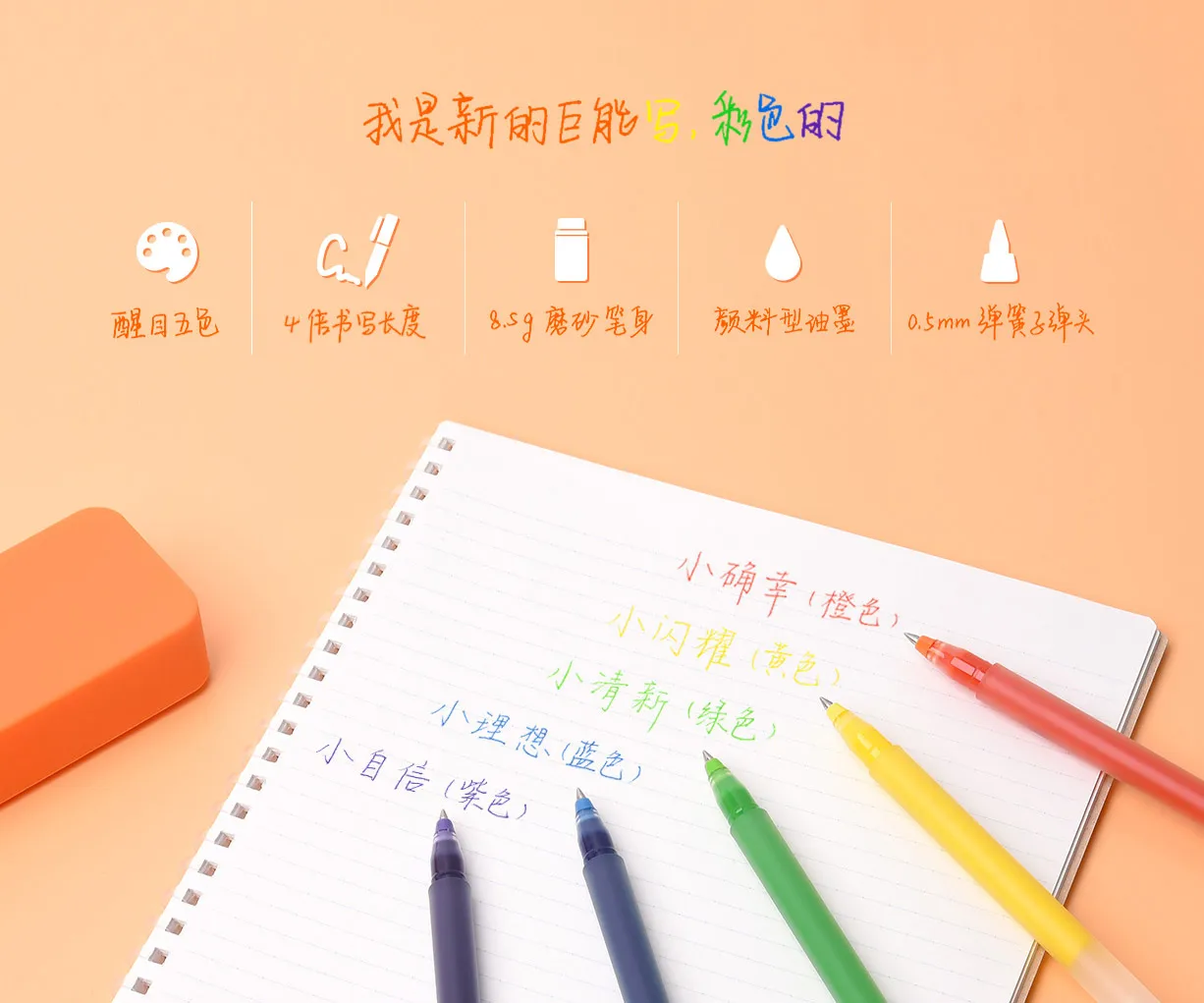 Xiaomi-Bolígrafo de Gel MI Original, juego de tinta de Color de 0,5 MM, bolígrafo de signo de escritura colorido superduradero, suministros de papelería para oficina y escuela