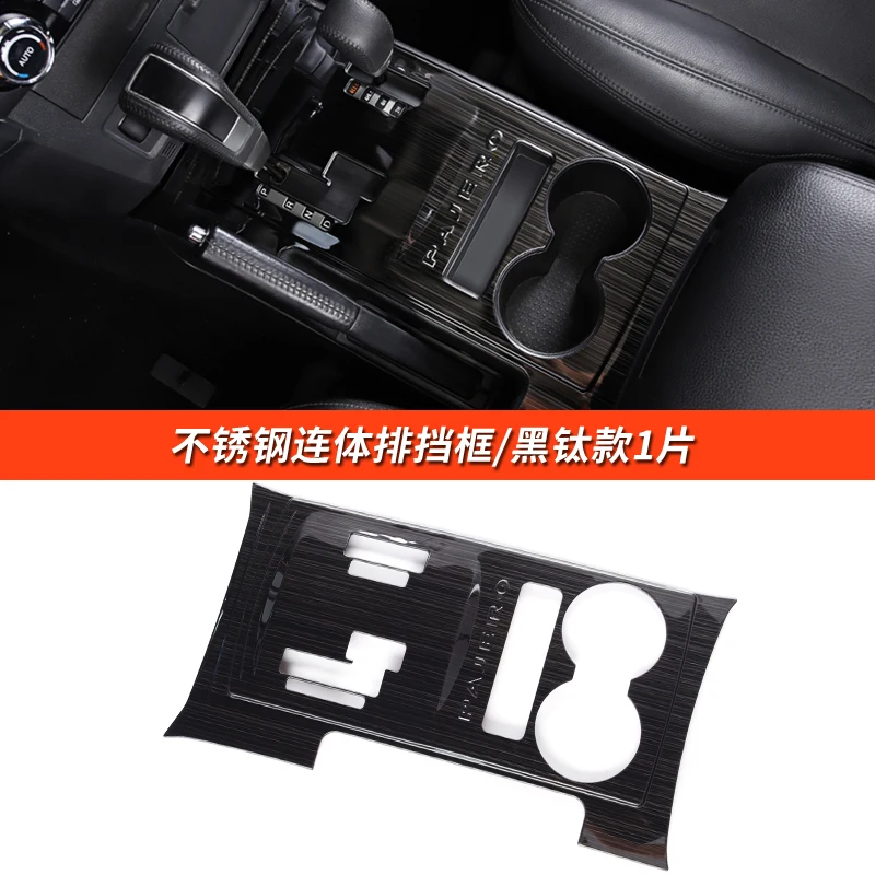 For Mitsubishi Pajero accessories v87v93v95v97v98Central Control panel decoration Covers Pajero io Full PininMonteroModification