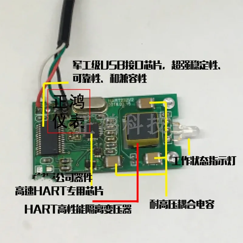 USB-HART Modem USB-HART USB-HART Converter HART to USB Protocol