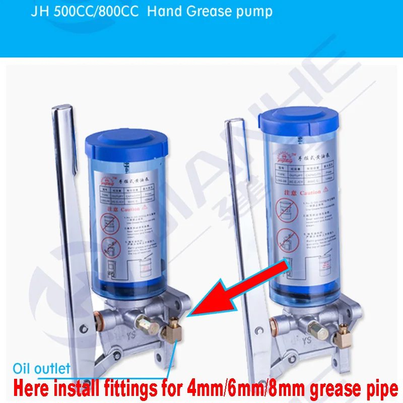 JH-500CC/800CC HYG Hand Grease Pump  Manual Oil Pump For CNC Machine Oil Lubrication Pump System