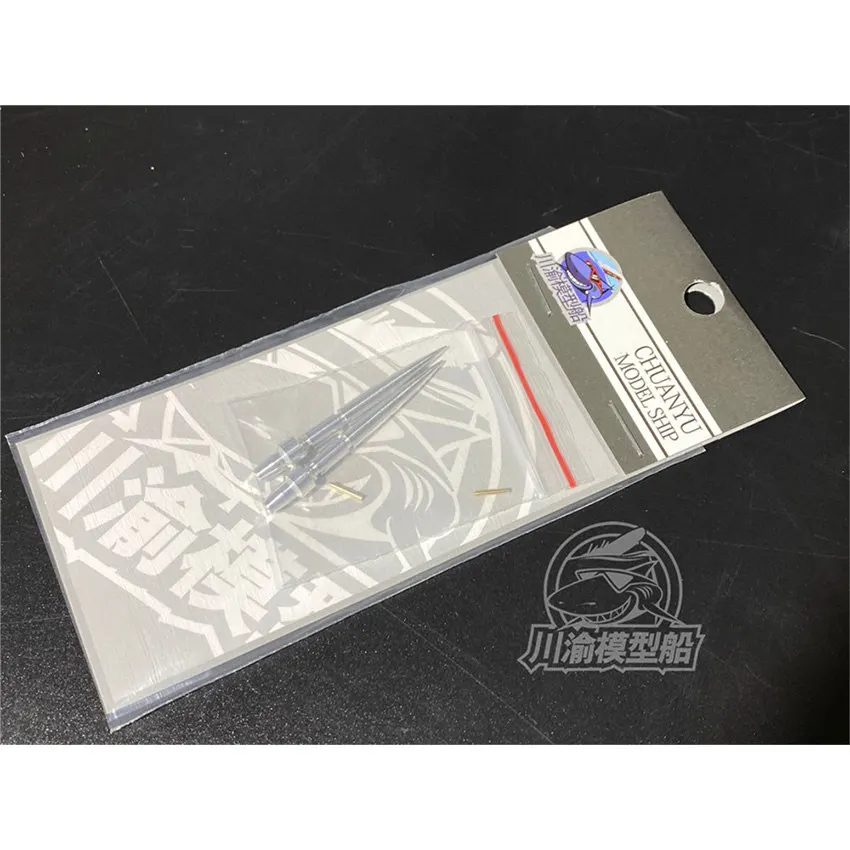 

Metal Barrel Upgrade Set for Suyata SRK-005 1/48 Scale Suisei Shipborne Bomber Model #CYG084