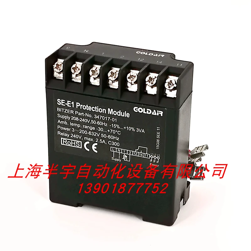 Compressor Protection Module BITZER SE-E1 Screw Compressor Protector