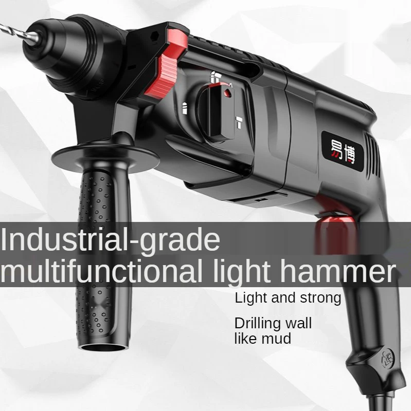 Electric drill to impact drill high power household multifunctional industrial grade concrete three light electric hammer