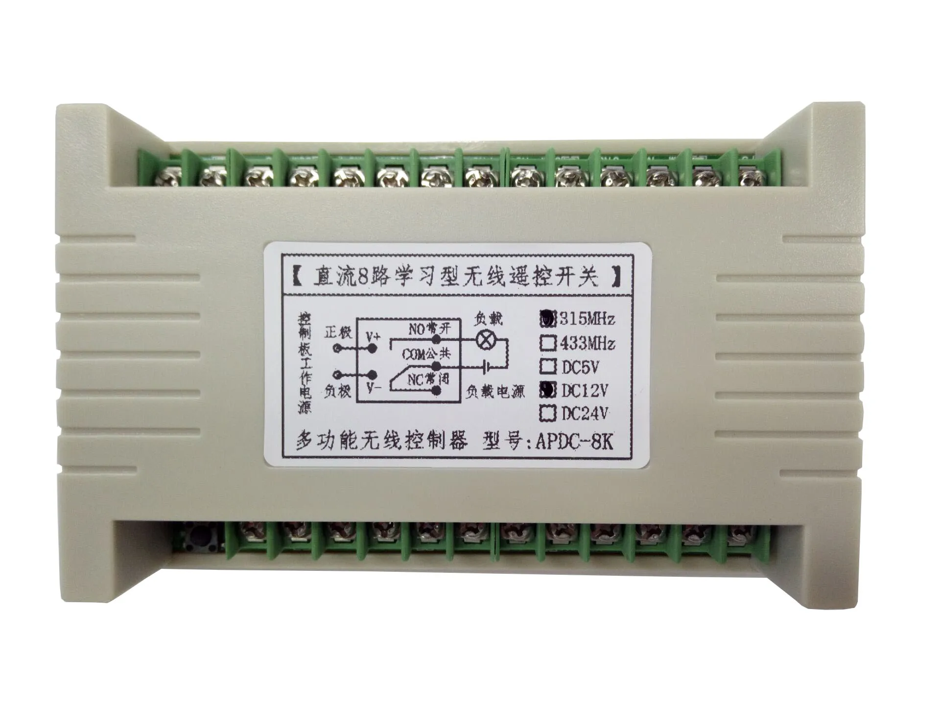

2000m DC 12V 24V 8 CH Channels RF Wireless Remote Control Switch Remote Control System receiver transmitter 8CH Relay 433 MHz