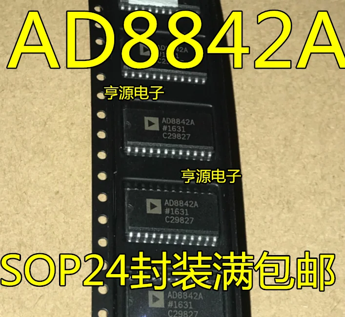 

5 шт. AD8842 AD8842A AD8842ARZ SOP24