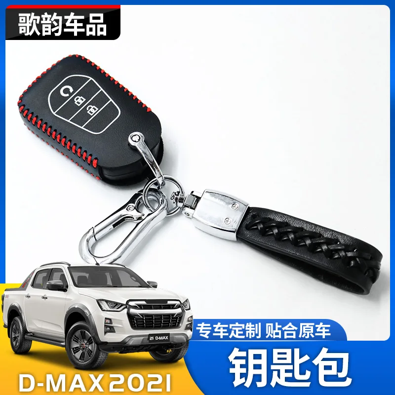 D-MAX 2022  2021 key packet Car-styling genuine leather key cover for MU-X car accessories dmax accessories key bag case