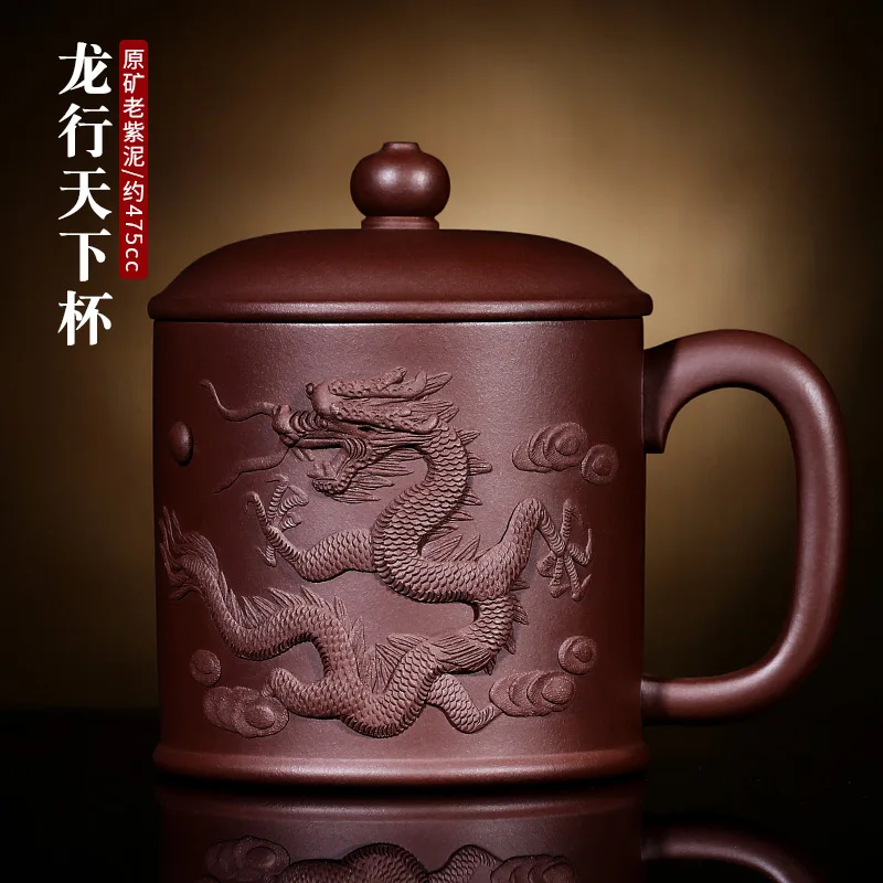 ★name home all the manual yixing purple sand cup of flying dragons painting masters works show bead collection level