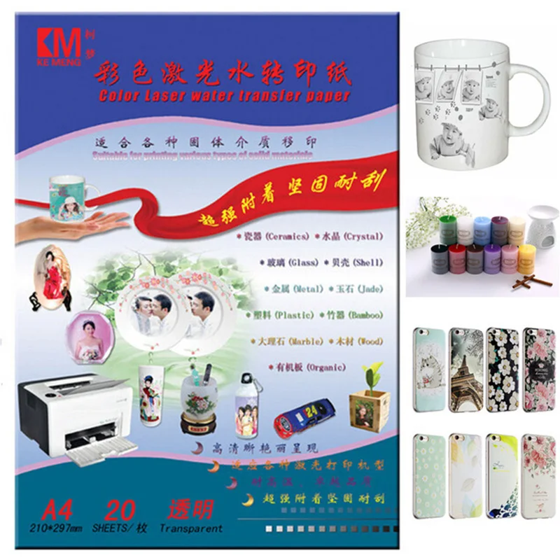 50 100pcs/lot No Need coating oil/spray Laser clear/transparent Water Slide Waterslide Decal Paper Water Transfer Paper For Mug