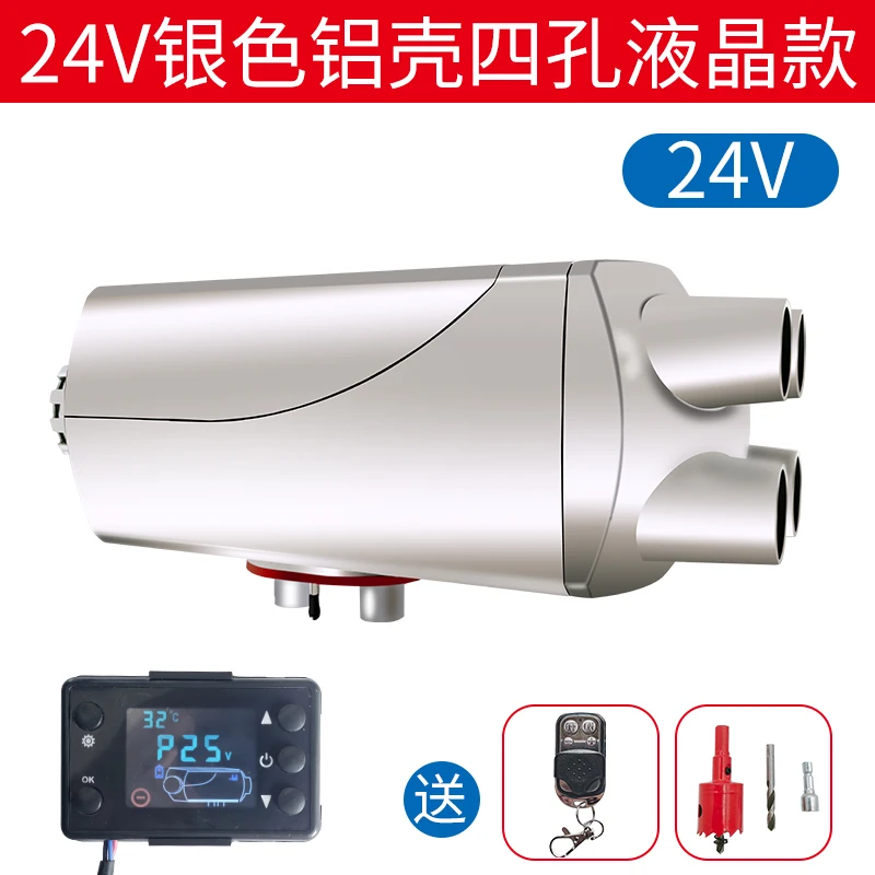 ที่จอดรถดีเซลเครื่องทำความร้อน24V การใช้ดีเซลเครื่องทำความร้อน12V รถบรรทุกรถแบบบูรณาการหัวรถจักรรถเครื่องทำความร้อนรถยนต์ Preheater