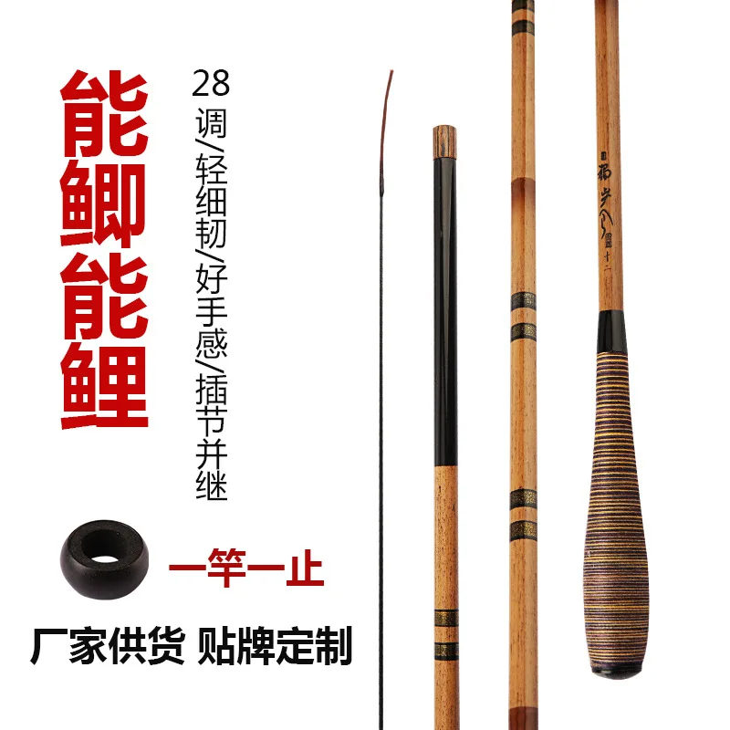 2.7 -4.8 Meter Carp fishing rod super light and slim fishing rod carbon rod insert section by section rod parallel extension rod